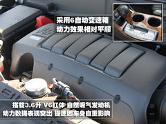 2011款 3.6 自动 旗舰版 5座