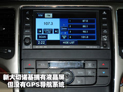 2011款 3.6 自动 旗舰版 5座