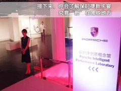 保时捷 保时捷新卡宴