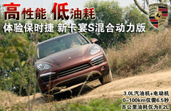 2011款 Cayenne 4.8T Turbo 5座