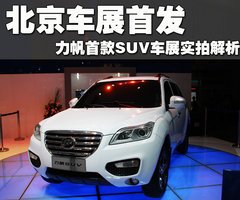 2011款 1.8L 手动 舒适型