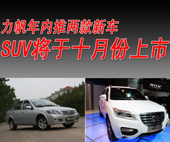 2011款 1.8L 手动 舒适型