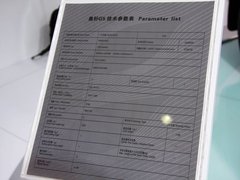 2011款 2.4 手动 精英版 5座