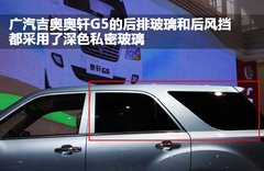 吉奥 奥轩G5