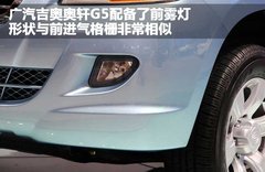 吉奥 奥轩G5