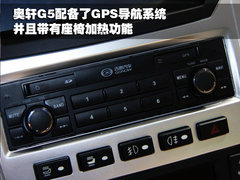 吉奥 奥轩G5