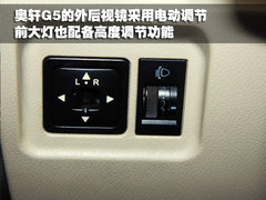 吉奥 奥轩G5