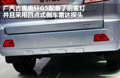吉奥 奥轩G5