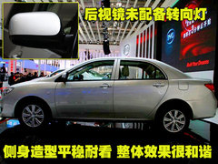 2010款 1.8L CVT 尊贵型