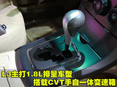 2010款 1.8L CVT 尊贵型