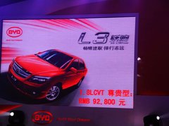2010款 1.8L CVT 尊贵型