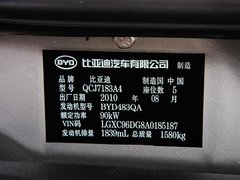 2010款 1.8L CVT 尊贵型