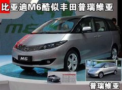 2010款 1.8L CVT 尊贵型