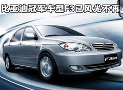 2010款 1.8L CVT 尊贵型