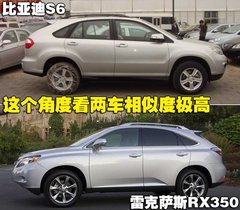 2011款 2.4L 自动 尊享型 5座