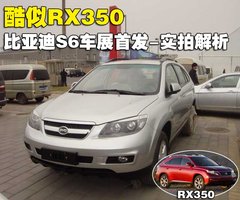 2011款 2.4L 自动 尊享型 5座