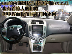 2011款 2.4L 自动 尊享型 5座