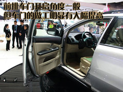 2011款 2.4L 自动 尊享型 5座