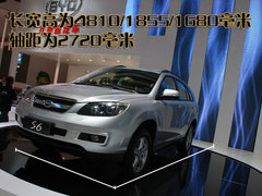 2011款 2.4L 自动 尊享型 5座