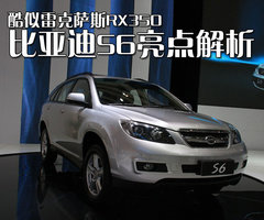 2011款 2.4L 自动 尊享型 5座