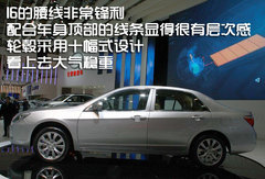 2011款 2.0L 手动 尊贵型