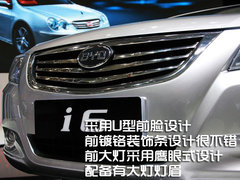 2011款 2.0L 手动 尊贵型