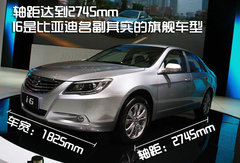 2011款 2.0L 手动 尊贵型