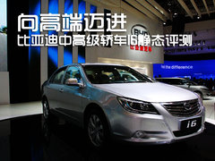 2011款 2.0L 手动 尊贵型