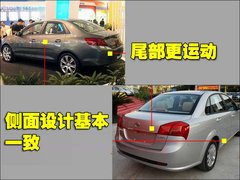 上汽通用五菱 三廂轎車