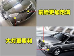 上汽通用五菱 三廂轎車