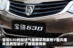 寶駿汽車 寶駿630