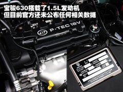 2011款 1.5L 手动 标准型