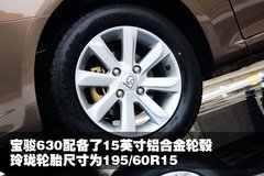 寶駿汽車 寶駿630