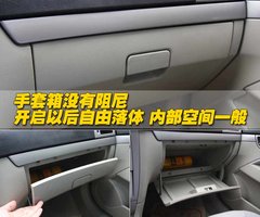 2011款 2.0 自动 精英型