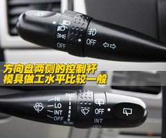 2011款 2.0 自动 精英型