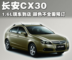 2011款 2.0 自动 精英型
