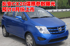 2011款 2.0 自动 精英型