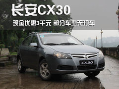 2011款 2.0 自动 精英型