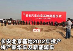 2011款 2.0 自动 精英型