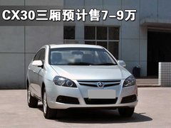 2011款 2.0 自动 精英型