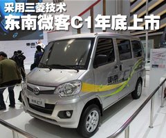2011款 1.3 手动 基本型(柳机引擎)