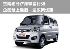 2011款 1.3 手动 基本型(柳机引擎)