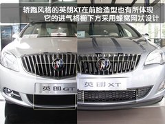 別克 英朗GT