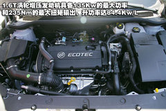別克 英朗GT