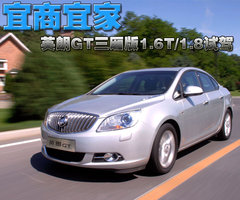 別克 英朗GT