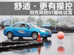 2010款 XT 1.6T 自动 时尚运动型