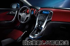 2010款 XT 1.6T 自动 时尚运动型