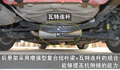 2010款 XT 1.6T 自动 时尚运动型