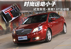 别克 英朗GT