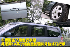 2010款 1.2L 手动 舒适型 7座
